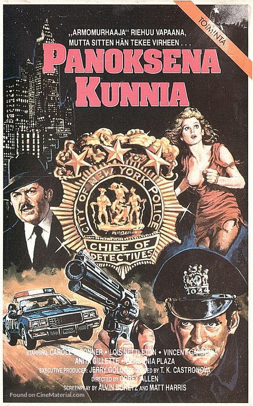 Brass - Finnish VHS movie cover