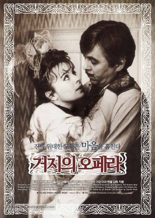Zebr&aacute;ck&aacute; opera - South Korean Movie Poster