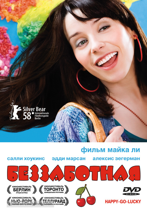 Happy-Go-Lucky - Russian Movie Cover