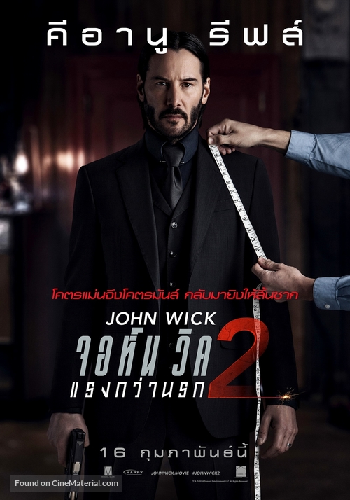 John Wick: Chapter Two - Thai Movie Poster