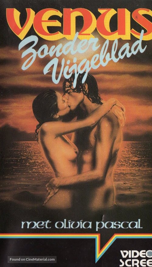 Griechische Feigen - Dutch VHS movie cover