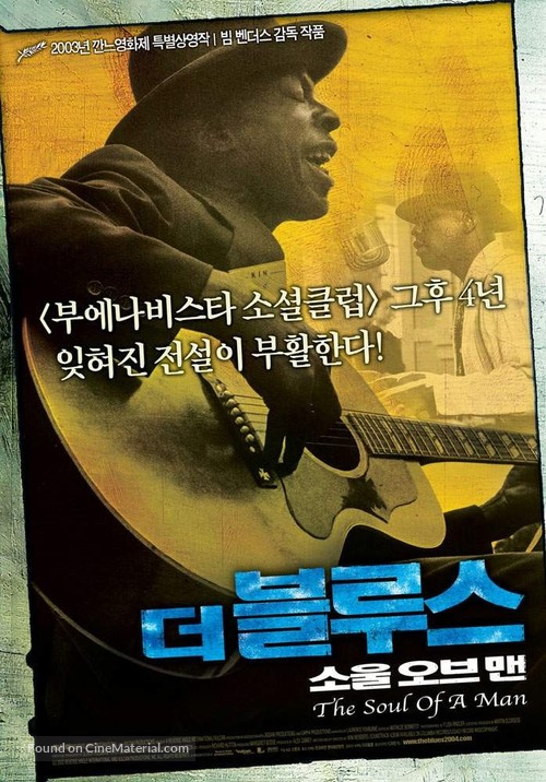 The Soul of a Man - South Korean poster