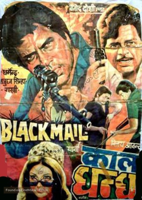 Black Mail - Indian Movie Poster