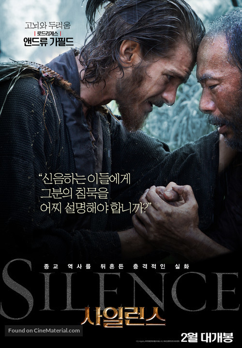 Silence - South Korean Movie Poster