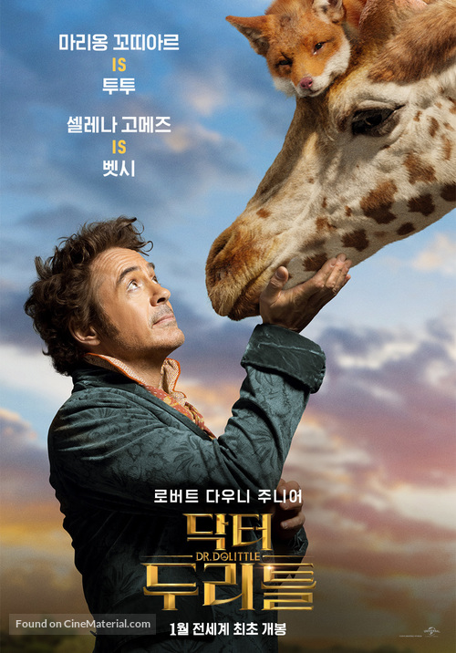 Dolittle - South Korean Movie Poster