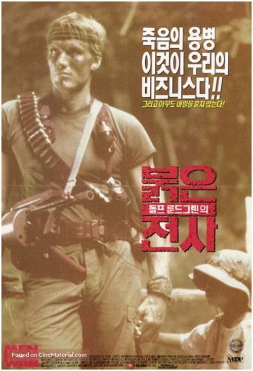 Men Of War - South Korean Movie Poster