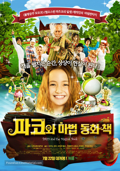 Pako to mah&ocirc; no ehon - South Korean Movie Poster