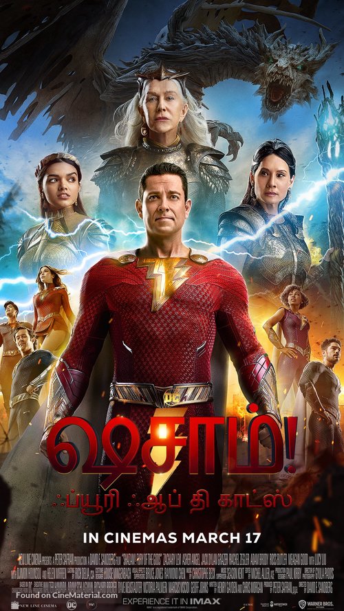 Shazam! Fury of the Gods - Indian Movie Poster