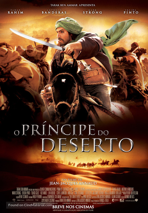 Black Gold - Brazilian Movie Poster