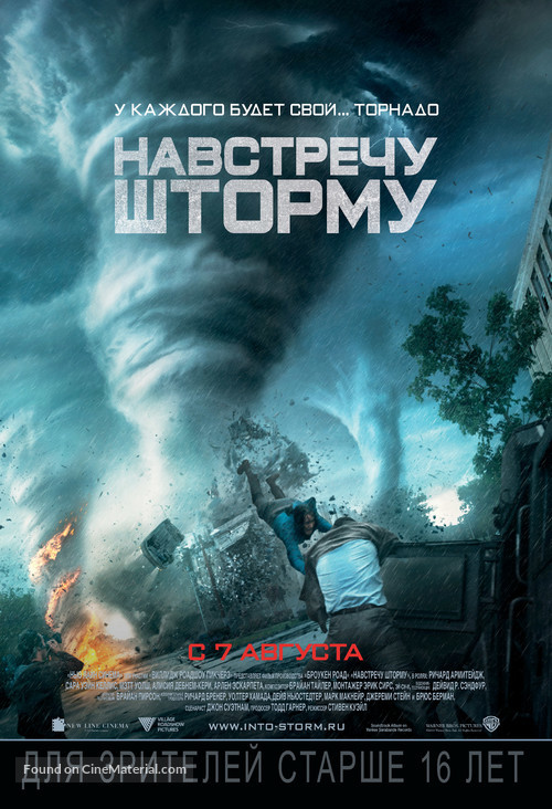 Into the Storm - Russian Movie Poster