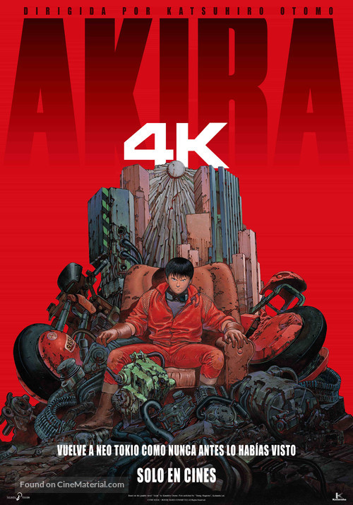 Akira - Spanish Movie Poster