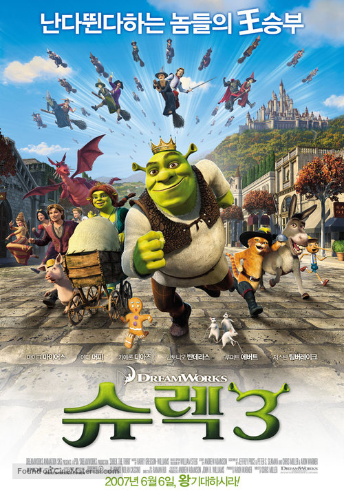 Shrek the Third - South Korean Movie Poster