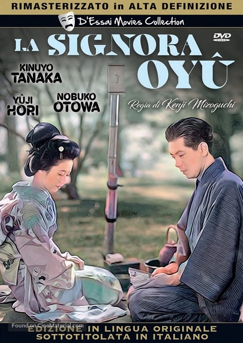 Oy&ucirc;-sama - Italian DVD movie cover