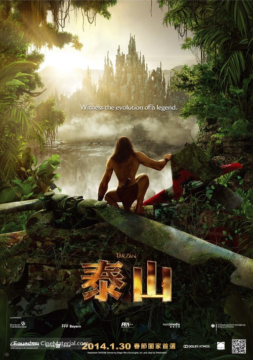 Tarzan - Taiwanese Movie Poster