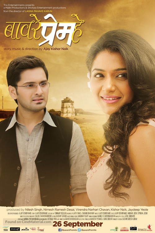 Baavare Prem He - Indian Movie Poster