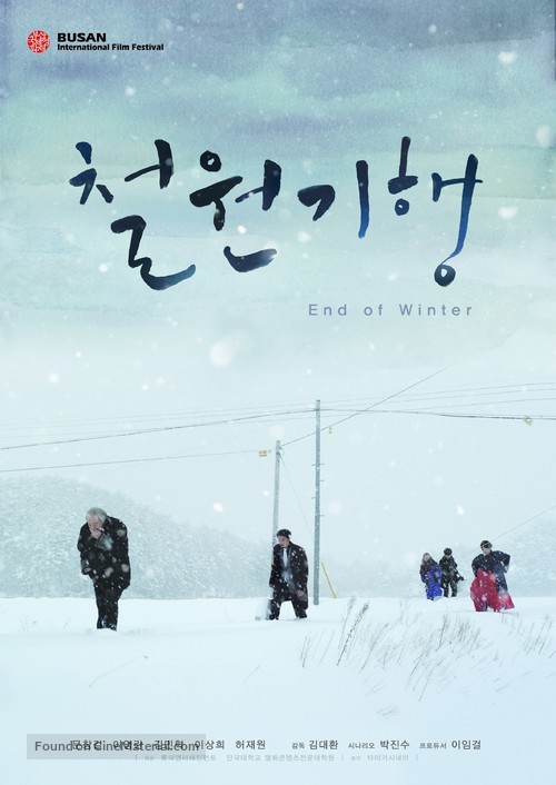 Cheol-won-gi-haeng - South Korean Movie Poster