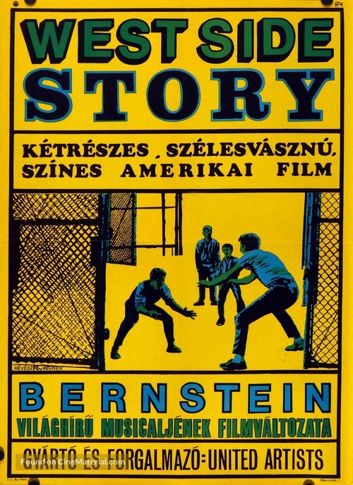 West Side Story - Hungarian Movie Poster