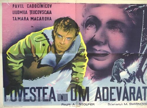 Povest o nastoyashchem cheloveke - Romanian Movie Poster