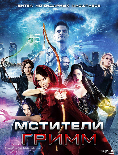 Avengers Grimm - Russian Movie Poster
