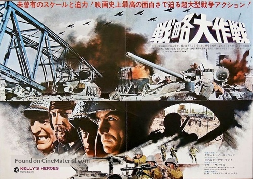 Kelly&#039;s Heroes - Japanese Movie Poster