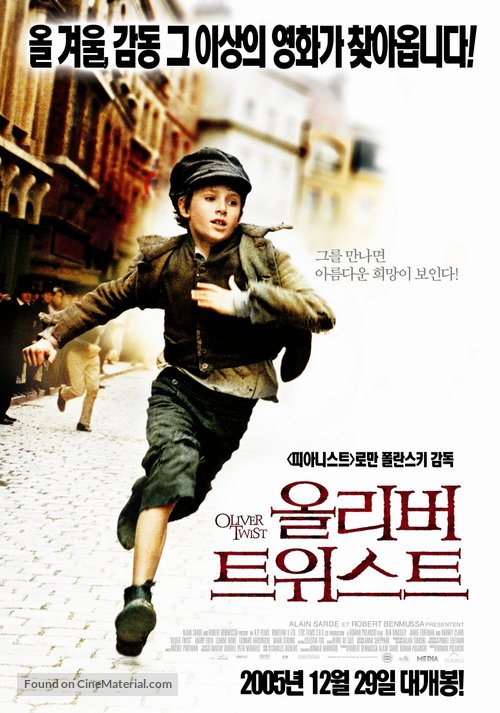 Oliver Twist - South Korean poster