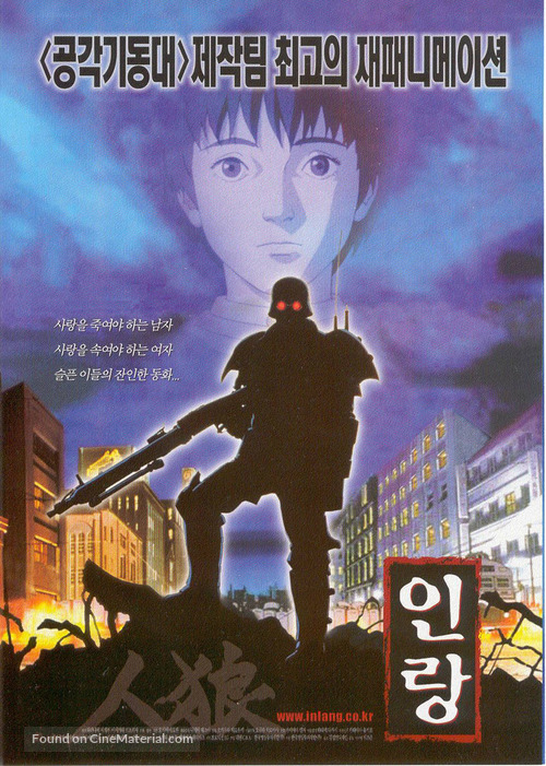 Jin-R&ocirc; - South Korean Movie Poster