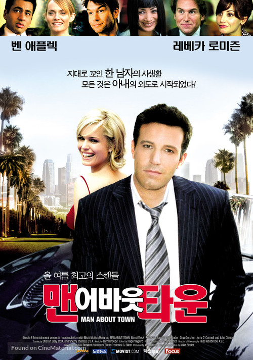 Man About Town - South Korean Movie Poster