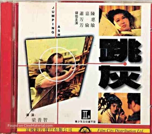 Tiu fai - Hong Kong Movie Cover