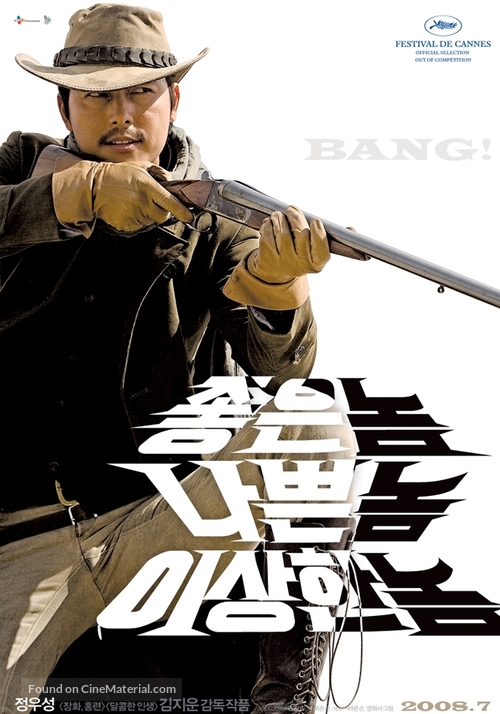 Joheunnom nabbeunnom isanghannom - South Korean Movie Poster