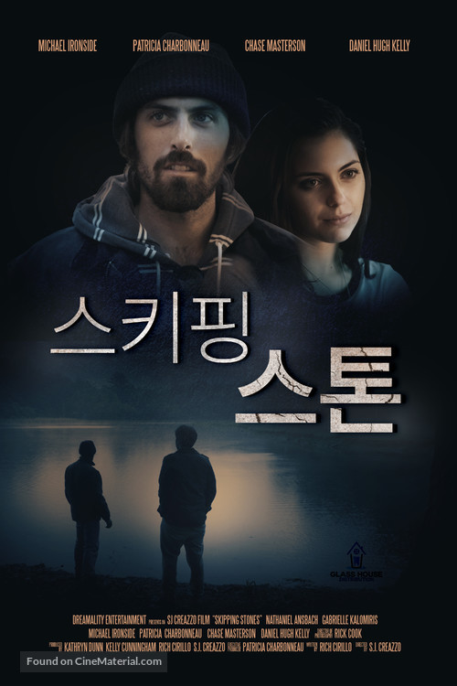 Skipping Stones - South Korean Movie Poster