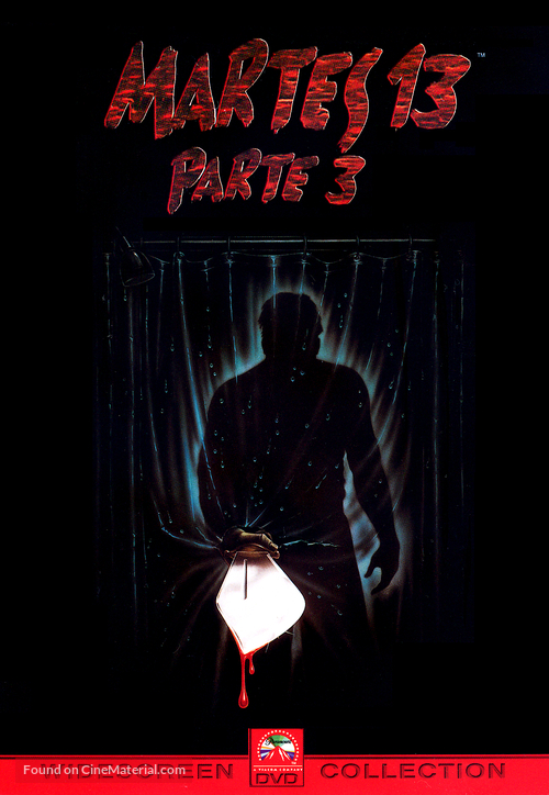 Friday the 13th Part III - Argentinian Movie Cover