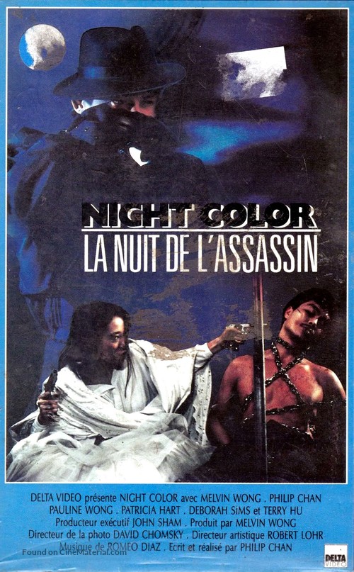 Ping an ye - French Movie Cover