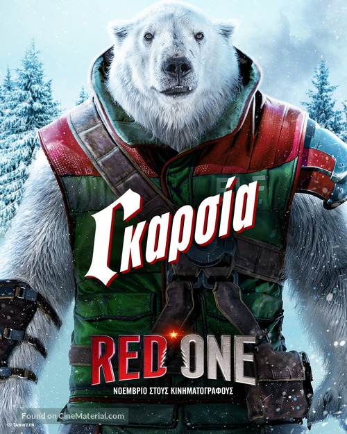 Red One - Greek Movie Poster