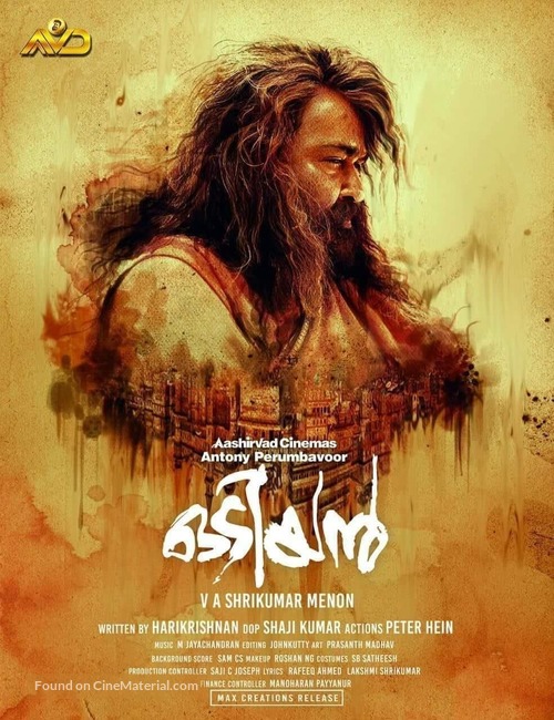 Odiyan - Indian Movie Poster