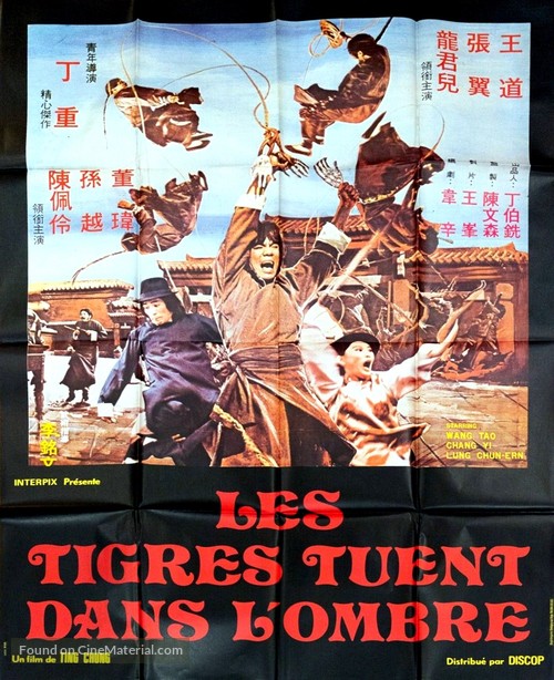 Kuai dao luan ma zhan - French Movie Poster