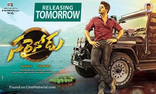 Sarrainodu - Indian Movie Poster