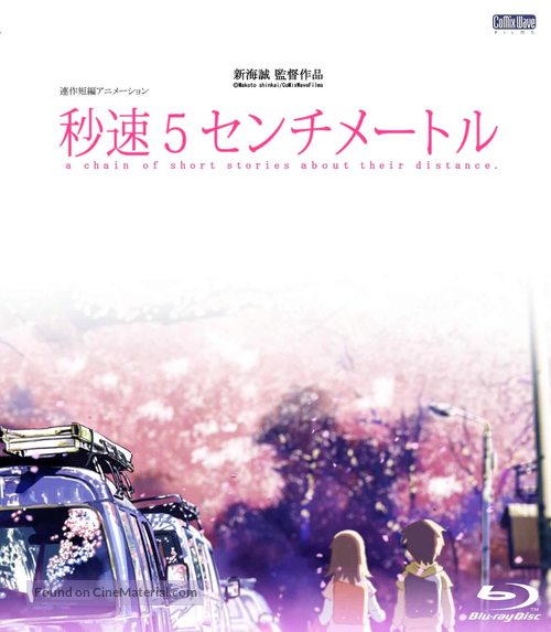 Byousoku 5 senchimeetoru - Japanese Blu-Ray movie cover