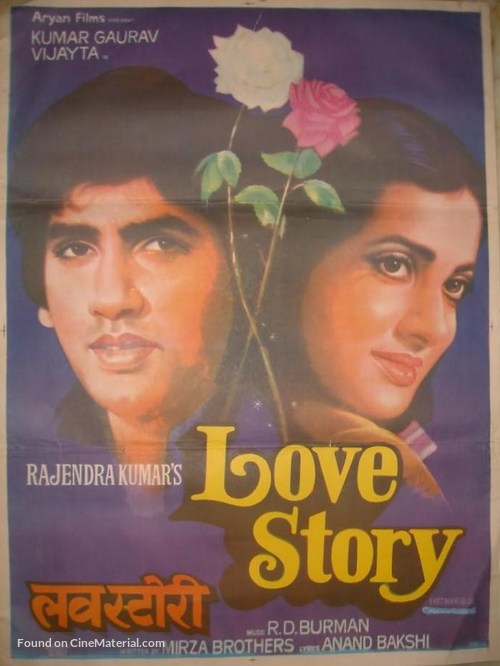 Love Story - Indian Movie Poster