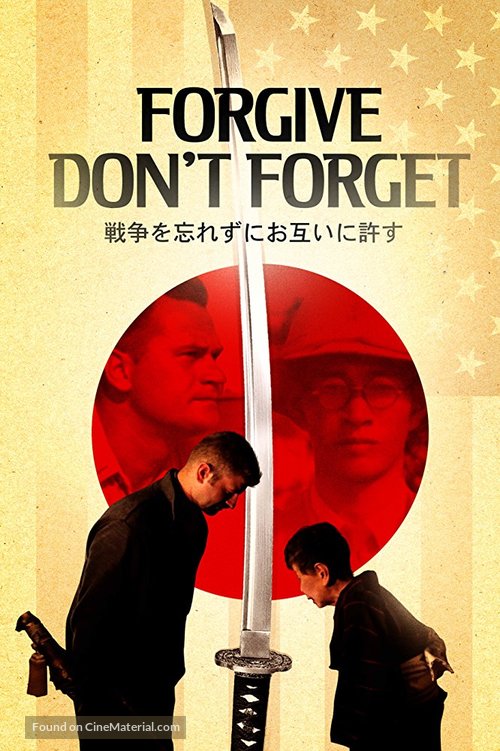 Forgive - Don&#039;t Forget - Japanese Movie Poster