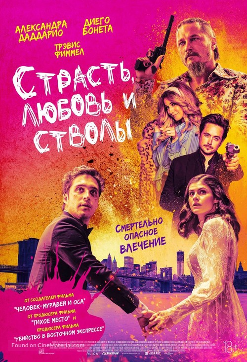 Die in a Gunfight - Russian Movie Poster