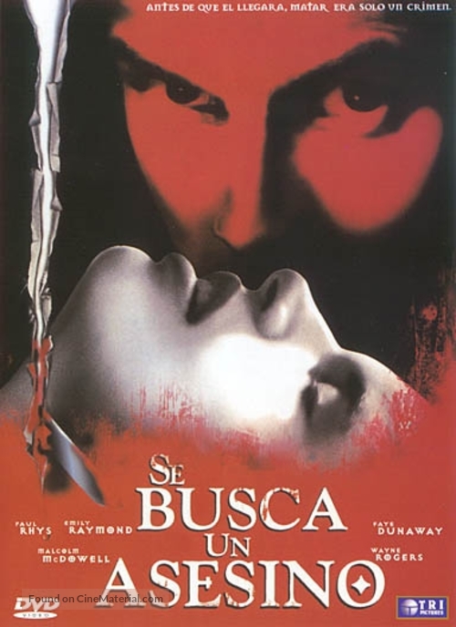 Love Lies Bleeding - Spanish poster