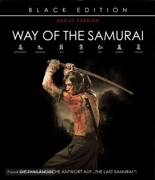 Samurai Ayothaya - Austrian Blu-Ray movie cover