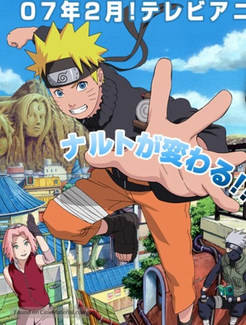 &quot;Naruto: Shipp&ucirc;den&quot; - Japanese Movie Poster