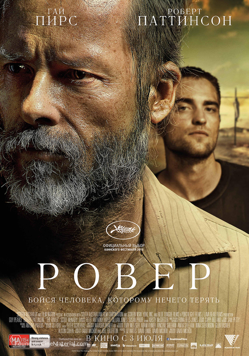The Rover - Russian Movie Poster