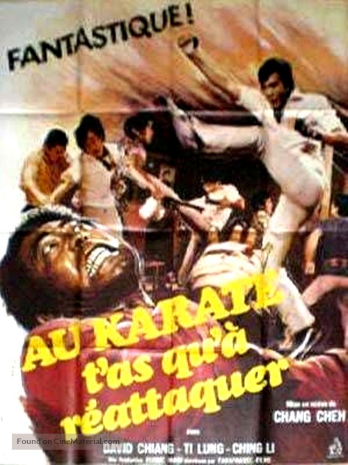 Quan ji - French Movie Poster