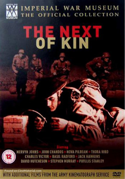 The Next of Kin - British DVD movie cover