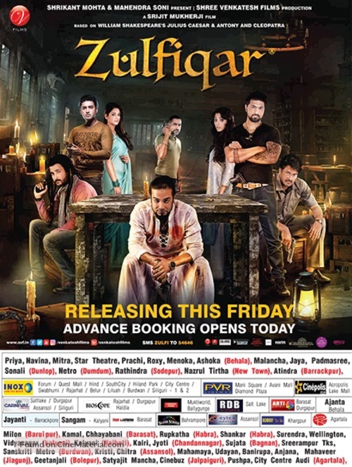 Zulfiqar - Indian Movie Poster