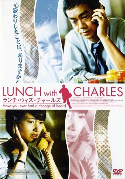 Lunch with Charles - Hong Kong DVD movie cover