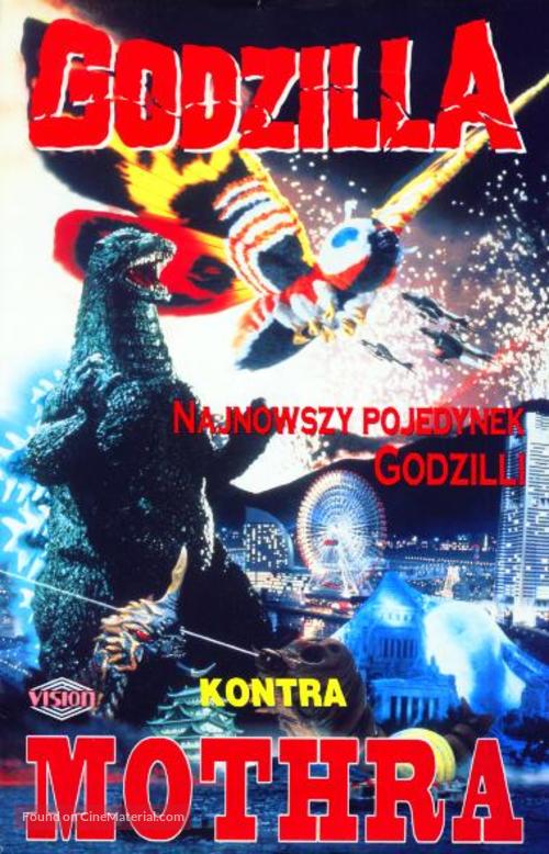 Gojira tai Mosura - Polish Movie Cover