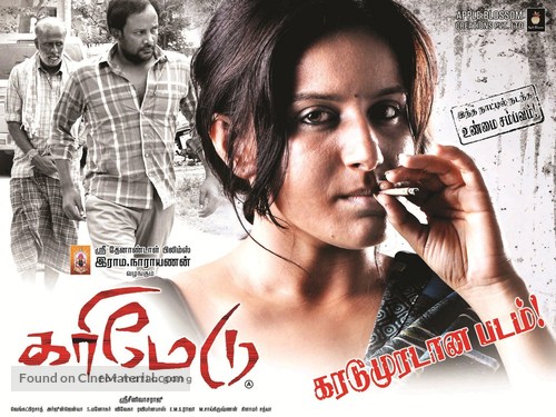 Dandupalya - Indian Movie Poster